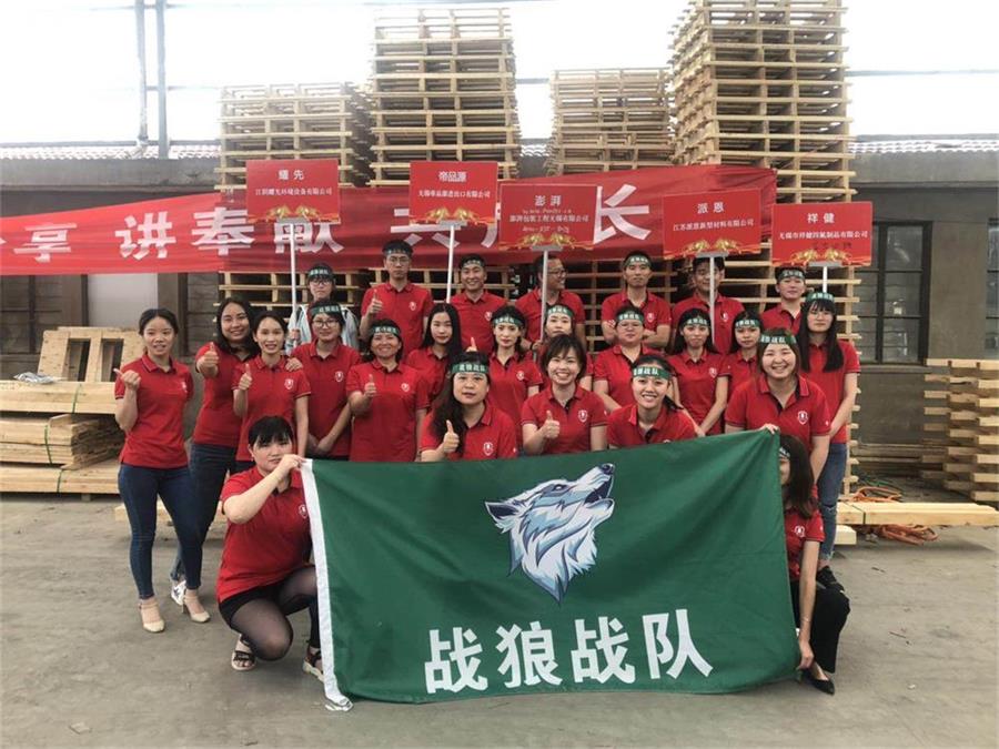 2019年牛商爭霸賽戰(zhàn)狼隊蓄勢待發(fā)，為夢想沖刺
